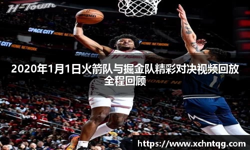 mk体育(mksport集团)股份公司-MK SPORTS